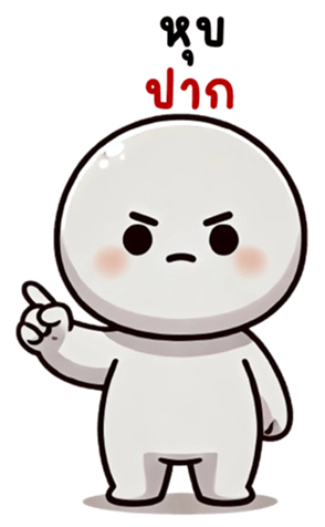 742531068