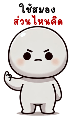 742531069