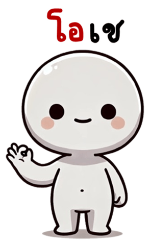 742531070