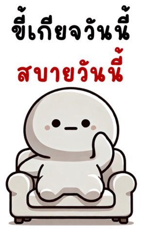742531076