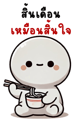 742531077
