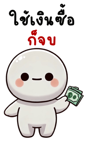 742531079