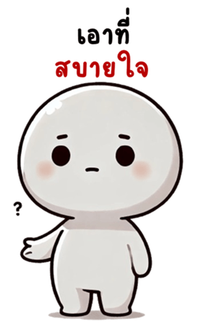 742531080