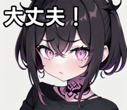 742538303