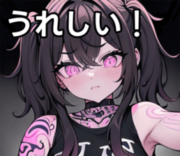 742538312