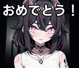 742538325