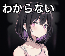 742538438
