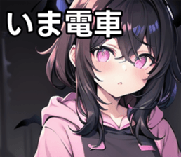742538475