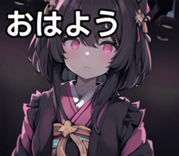 742538566