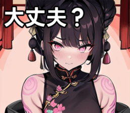 742538888