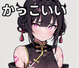 742538893