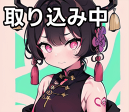 742538905