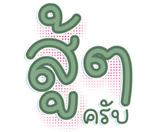 742539202