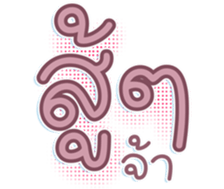 742539290