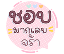 742539297