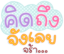 742539306