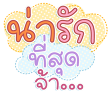 742539320