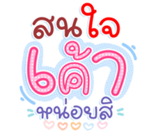 742539323
