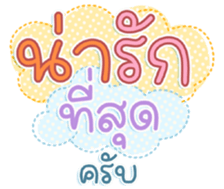 742539400