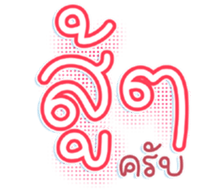 742539410