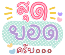 742539411