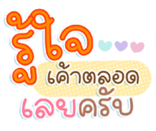 742539419