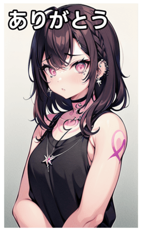 742539459