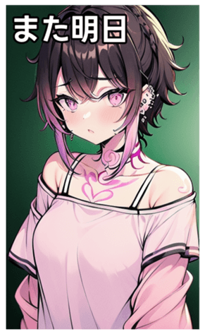 742539488