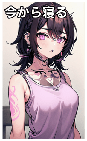742539490