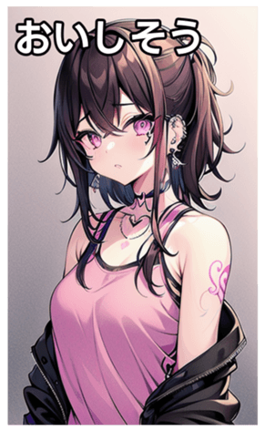 742539496