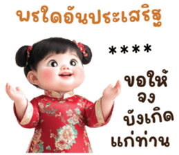 742539625