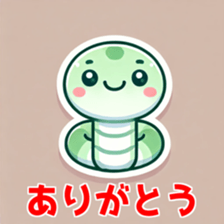 742540675