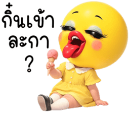 742542024