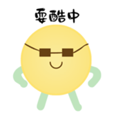 742542787