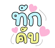 742542825