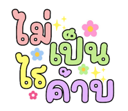 742542826