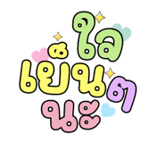 742542827