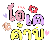 742542828