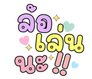 742542829