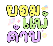 742542830