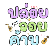 742542831