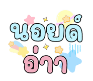 742542832