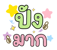 742542833