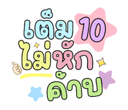 742542836