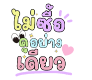 742542837