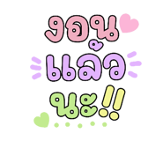 742542838