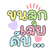742542840