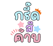 742542841