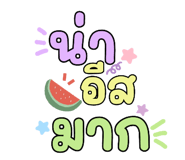 742542842