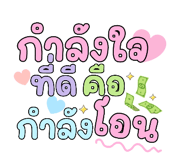 742542843